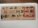 正版晉 王羲之尺牘 歷代碑帖精粹 附簡(jiǎn)體旁注 王羲之手札草書毛筆書法臨摹練字帖教材 安徽美術(shù)社 學(xué)生 曬單實(shí)拍圖
