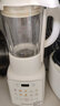 九陽低音豆?jié){機(jī) 降噪破壁機(jī) 1.75L大容量1-4人家用全自動免濾料理機(jī)早餐機(jī)果汁榨汁機(jī)輔食機(jī) 【破壁免濾細(xì)膩】 1.75L 曬單實拍圖