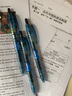 百樂(lè )（PILOT） 礦泉水寶特瓶制黑色考試中性筆 學(xué)生刷題用BL-B2P-5大容量G2筆芯 黑色3支 默認1組 曬單實(shí)拍圖