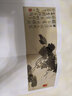 揚(yáng)州畫派書畫全集：邊壽民江蘇蘇超 曬單實(shí)拍圖