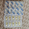 金藍(lán)鯊牌鯊烯補(bǔ)氧膠丸免疫調(diào)節(jié)耐缺氧80粒鯊烯軟膠囊高原反應(yīng)西藏旅游 金藍(lán)鯊鯊烯補(bǔ)氧膠丸80粒*4盒 曬單實拍圖