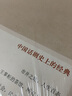 茶館 曬單實拍圖