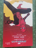 英文原版.Spider-Man: Far From Home蜘蛛俠：英雄遠征(電影同名小說(shuō).贈英 曬單實(shí)拍圖