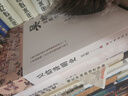 明代特務(wù)政治 曬單實(shí)拍圖