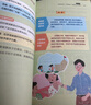 正能量的父母話術(shù) 溫柔的教養(yǎng)育兒百科 家教親子教育正面管教樊登早教書 曬單實(shí)拍圖