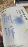 眾合法考2025背誦卷 法考背誦版 國家法律職業(yè)資格考試用書 法考2025教材配套背誦卷 法考精粹 司法考試真題 背誦卷全8本（理論法需聯(lián)系客服更換老師） 曬單實拍圖