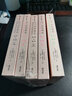 法蘭西浪漫史：權(quán)力與沖突 曬單實(shí)拍圖