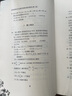 歷屆美國中學(xué)生數(shù)學(xué)競賽試題及解答 1 辛特勒定理 1950-1954 曬單實(shí)拍圖