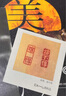 美，看不見(jiàn)的競爭力（修訂版） 曬單實(shí)拍圖