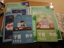 九年級版本自選】2026新版初中必刷題九年級上冊下冊九上語文數(shù)學英語物理化學政治歷史地理生物人教北師中考初三試卷狂K重點 初中必刷題 九年級上/物理-人教版 曬單實拍圖