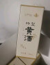 网易严选 黄酒 八年陈酿 半干型 绍兴特产 500ml*6瓶 整箱装  美酒礼盒 实拍图