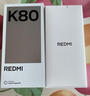 小米R(shí)EDMI K80 國家補(bǔ)貼 第三代驍龍8 6550mAh大電池 玄夜黑 12+256 紅米5G手機(jī) 曬單實(shí)拍圖
