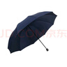 天堂傘三人晴雨傘防曬傘三人超大傘折疊傘加大加固加厚商務(wù)傘特大號雨傘 三人加大黑膠212-深邃藍(lán) 曬單實拍圖
