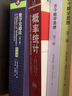 現貨包郵 數學(xué)史通論(第2版) 第二版 雙語(yǔ)版理科類(lèi)系列教材 美 卡茲 李文林 王麗霞編 曬單實(shí)拍圖