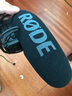 RODE羅德 VideoMic Pro+ PLUS 指向性槍式收音麥克風(fēng)手機(jī)單反微單相機(jī)攝像機(jī)抖音短視頻拍攝 羅德 VideoMic Pro+ 曬單實(shí)拍圖
