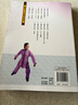健身氣功五禽戲 人民體育出版社 國家體育總局健身氣功管理中心 著(zhù) 新華正版書(shū)籍包郵 曬單實(shí)拍圖