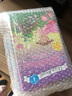 英文原版 Pinkalicious 粉紅控系列 38冊 I Can Read Level 1 兒童繪本分級讀物 汪培珽推薦 粉色女孩系列英語(yǔ)圖畫(huà)書(shū) . 夢(mèng)想童趣城圖書(shū)專(zhuān)營(yíng)店 曬單實(shí)拍圖