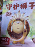 麒麟書局兒童中文分級(jí)讀物 第1階第2階3階4階5階可選中華萌小獸十二生肖下凡中華傳統(tǒng)文化兒童繪本漢語分級(jí)自主閱讀繪本音頻親子共讀 （第1階）中華萌小獸（全10冊(cè)） 曬單實(shí)拍圖