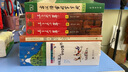 世界趣味數學(xué)挑戰賽訓練營(yíng)系列全6冊  曬單實(shí)拍圖