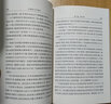 舊制度與大革命 商務(wù)印書(shū)館 (法)托克維爾 著 馮棠 譯 新華正版書(shū)籍包郵 曬單實(shí)拍圖