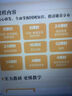 中公2026國(guó)家電網(wǎng)招聘考試網(wǎng)課國(guó)網(wǎng)筆試課程面試計(jì)算機(jī)類通信類電工類財(cái)會(huì)金融管理類其他工學(xué)類2025 國(guó)網(wǎng)筆試系統(tǒng)班【200課時(shí)+8階段+講義資料】 計(jì)算機(jī)（公共科目+行業(yè)知識(shí)） 曬單實(shí)拍圖