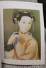美人出畫(huà) 從仕女畫(huà)中學(xué)國(guó)風(fēng)妝容造型 古風(fēng)妝容設(shè)計(jì)飾品制作中國(guó)古典妝容古裝影視劇造型中國(guó)妝束仕女畫(huà)仿 曬單實(shí)拍圖