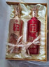 五糧液總廠(chǎng) 聖酒圣酒龍馬精神 濃香型白酒收藏中秋送禮  雙支禮盒裝 52度 500mL 3盒 整箱裝原箱 曬單實(shí)拍圖