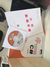 零基礎(chǔ)學(xué)C# VisualC#從入門到精通vc#編程教程書籍 vc#編程語言入門 曬單實拍圖