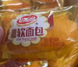 達利園法式軟面包小面包學(xué)生營(yíng)養早餐小包裝整箱辦公室面包糕點(diǎn)零食批發(fā) 香奶味2500g(5斤/箱)約110包 曬單實(shí)拍圖