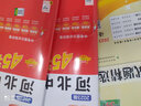 【可選科目】2025河北中考試題精選語文數(shù)學(xué)英語文綜理綜道法政治物理化學(xué)生物真題模擬卷天利38套初一二三七八九年級初中畢業(yè)升學(xué)文化課考試河北中考五年真題卷含2024年真題 語文 曬單實(shí)拍圖