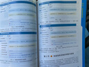 內(nèi)河船舶包裝危險(xiǎn)貨物運(yùn)輸管理 內(nèi)河船舶船員基本安全和特殊培訓(xùn)教材 內(nèi)河載運(yùn)包裝船舶駕駛?cè)藛T培訓(xùn)用書 曬單實(shí)拍圖