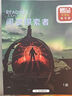 reading explorer第三版新版美國國家地理英語分級讀物國內版閱讀探索者foundation 1 2 3 4 5級 學生書+在線練習初級新版同步銷售原版進口閱讀教材 國內升級版閱讀探索者4級 曬單實拍圖
