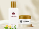 老中醫(yī)六味祛痘護(hù)膚品套裝 學(xué)生青少年去青春痘閉口 油痘肌洗面奶祛痘膏 兩件套【洗面奶+祛痘霜】 曬單實(shí)拍圖