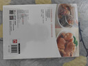 鹵肉燉肉的193種做法（超值版）中外鹵肉美味大PK，坐等嗜肉族蒞臨品鑒 曬單實(shí)拍圖