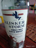 泰斯卡（Talisker)10年/風(fēng)暴SR限量進(jìn)口洋酒蘇格蘭斯凱島單一麥芽威士忌 泰十+風(fēng)暴 曬單實(shí)拍圖