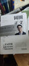 新時(shí)代高校輔導(dǎo)員工作十講 曬單實(shí)拍圖