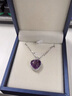 雙盈喜天然紫水晶吊墜女S925銀項鏈千禧切工心形紫晶寶石鎖骨鏈帶證書(shū) 紫水晶吊墜+40cm項鏈 曬單實(shí)拍圖