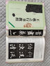 王羲之蘭亭序 懷仁集王羲之圣教序 中國書法培訓(xùn)教程2本 臨摹練習(xí)行書書法毛筆字帖培訓(xùn)教材書 崇文書局 曬單實拍圖