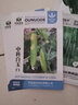 中科茂華 四季蔬菜種子蘿卜黃瓜生菜向日葵娃娃菜種子家庭陽(yáng)臺盆栽組合 中科白玉黃瓜20粒/袋 曬單實(shí)拍圖