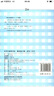 小學(xué)生硬筆書(shū)法魔法練字板：唐詩(shī)三百首 曬單實(shí)拍圖