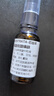 芯絲翠（Neostrata）果酸刷酸體驗(yàn)裝分裝檸檬酸杏仁酸甘醇酸控油祛痘提亮膚色雞皮膚 35%甘醇酸2ML+中和液20ML+工具 曬單實(shí)拍圖