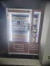 豪科自動售貨機 24小時掃碼售賣零食飲料售賣機 酒店賓館自助售賣機柜 無人超市售貨機 定制綜合販賣機 84貨道AB柜 常溫+制冷(4G) 曬單實拍圖