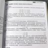 ABAQUS巖土工程實(shí)例詳解 人民郵電出版社 費康,彭劼 編著(zhù) 著(zhù) 書(shū)籍 曬單實(shí)拍圖