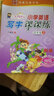 包郵2025秋廣州版司馬彥字帖英語課課練小學(xué)英語6六年級上冊寫字課課練配教科版教育科學(xué)版JK版廣州專用版教材同步字帖 曬單實(shí)拍圖