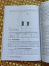 表面分子印跡納米微球的制備與性能 曬單實拍圖