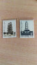 东吴收藏 集邮 1982年到1983年 J75到J99特种 J字头邮票 J89 京汉铁路工人二七大罢工 实拍图