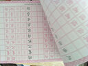 鋼筆毛筆兩用字帖楷書系列：顏真卿書千字文 曬單實(shí)拍圖
