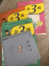 2025春新版小學(xué)金3練金三練語文數(shù)學(xué)英語一二三四五六年級上下冊冊江蘇教版123456年級部編版人教版蘇教版譯林版金3練金三練 【江蘇專用】四年級上 語文+數(shù)學(xué)+英語 曬單實拍圖