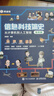信息科技簡(jiǎn)史 從計(jì)算機(jī)到人工智能 繪本版 給孩子的信息技術(shù)科學(xué)發(fā)展歷史的科普繪本 信息科技趣味成長(zhǎng) 曬單實(shí)拍圖