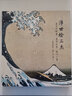 浮世繪三杰 喜多川歌麿 葛飾北齋 歌川廣重 日本的風(fēng)俗畫 版畫 北京美術(shù)攝影出版社 曬單實(shí)拍圖